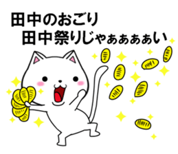 fcf cat part9 sticker #11946718