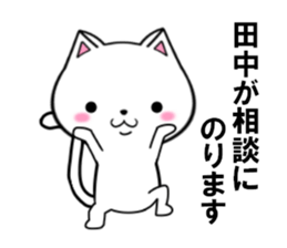 fcf cat part9 sticker #11946719