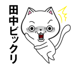 fcf cat part9 sticker #11946721