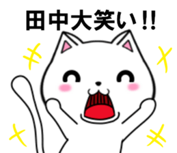 fcf cat part9 sticker #11946722