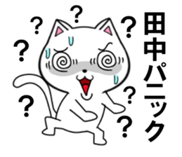 fcf cat part9 sticker #11946723