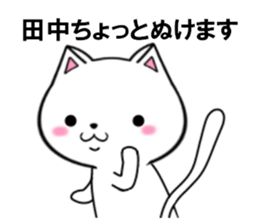 fcf cat part9 sticker #11946724