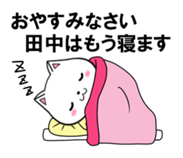 fcf cat part9 sticker #11946725