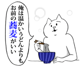 This is your feeling 8. sticker #11946887