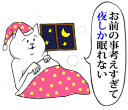 This is your feeling 8. sticker #11946890