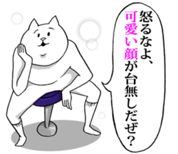 This is your feeling 8. sticker #11946892