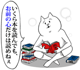 This is your feeling 8. sticker #11946897