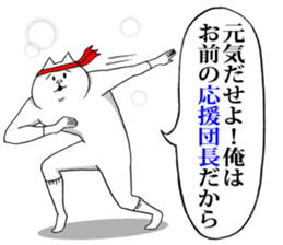 This is your feeling 8. sticker #11946898