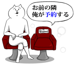 This is your feeling 8. sticker #11946900