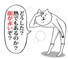 This is your feeling 8. sticker #11946901