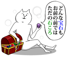 This is your feeling 8. sticker #11946904