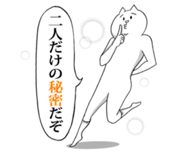 This is your feeling 8. sticker #11946905