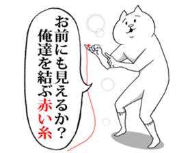 This is your feeling 8. sticker #11946906