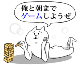 This is your feeling 8. sticker #11946909