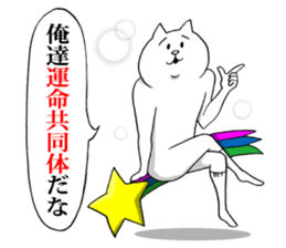 This is your feeling 8. sticker #11946910