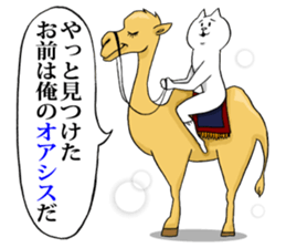 This is your feeling 8. sticker #11946912