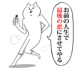 This is your feeling 8. sticker #11946913