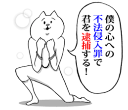 This is your feeling 8. sticker #11946914