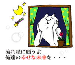 This is your feeling 8. sticker #11946915