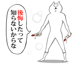 This is your feeling 8. sticker #11946916