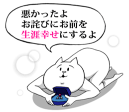 This is your feeling 8. sticker #11946917