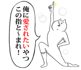 This is your feeling 8. sticker #11946918