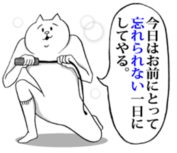 This is your feeling 8. sticker #11946919