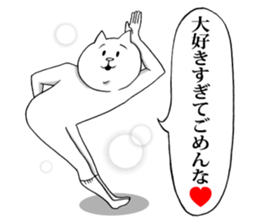 This is your feeling 8. sticker #11946921