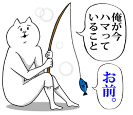 This is your feeling 8. sticker #11946922