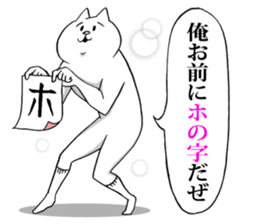 This is your feeling 8. sticker #11946923