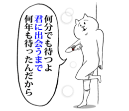 This is your feeling 8. sticker #11946924