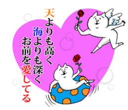 This is your feeling 8. sticker #11946925