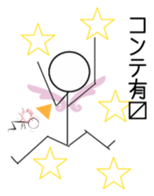 Multiplayer game for Stick Sticker 2 sticker #11946926