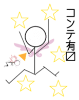 Multiplayer game for Stick Sticker 2 sticker #11946926