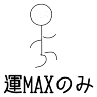 Multiplayer game for Stick Sticker 2 sticker #11946927