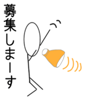 Multiplayer game for Stick Sticker 2 sticker #11946928