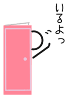 Multiplayer game for Stick Sticker 2 sticker #11946930