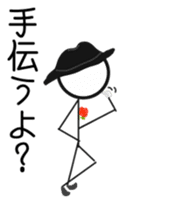 Multiplayer game for Stick Sticker 2 sticker #11946931