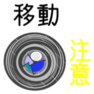 Multiplayer game for Stick Sticker 2 sticker #11946932