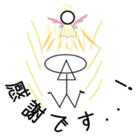 Multiplayer game for Stick Sticker 2 sticker #11946933