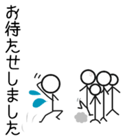 Multiplayer game for Stick Sticker 2 sticker #11946934