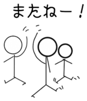 Multiplayer game for Stick Sticker 2 sticker #11946936