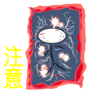 Multiplayer game for Stick Sticker 2 sticker #11946937