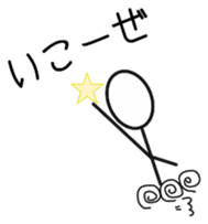 Multiplayer game for Stick Sticker 2 sticker #11946939