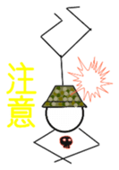 Multiplayer game for Stick Sticker 2 sticker #11946944