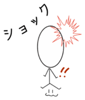 Multiplayer game for Stick Sticker 2 sticker #11946946