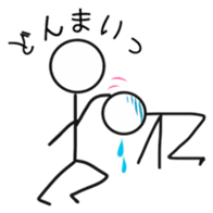 Multiplayer game for Stick Sticker 2 sticker #11946950