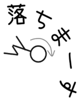 Multiplayer game for Stick Sticker 2 sticker #11946951