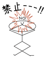 Multiplayer game for Stick Sticker 2 sticker #11946952