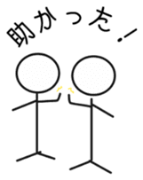 Multiplayer game for Stick Sticker 2 sticker #11946954